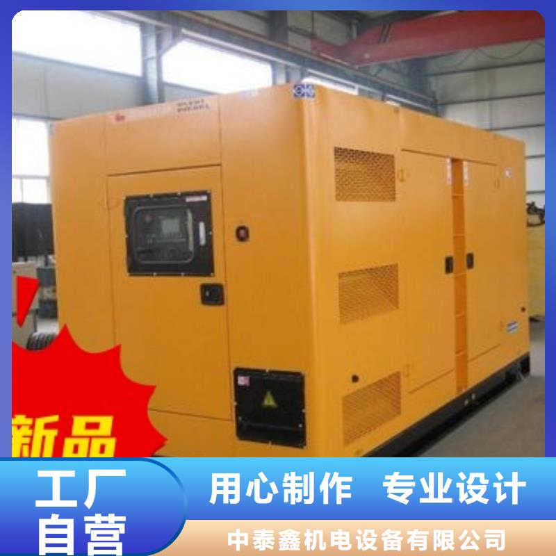 发电机租赁600kw发电机租赁拒绝虚高价
