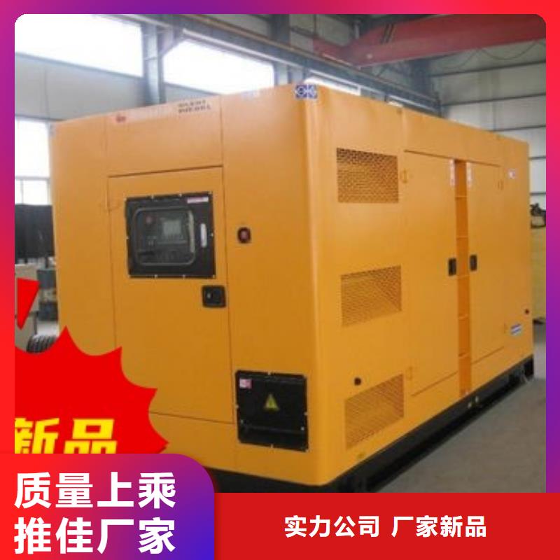 发电机租赁比同行便宜