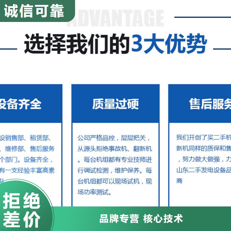 发电机租赁800kw发电机租赁专业服务