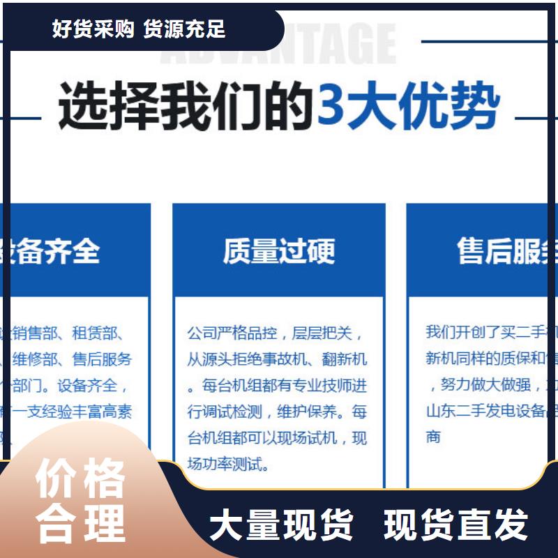 出租节能发电机欢迎咨询