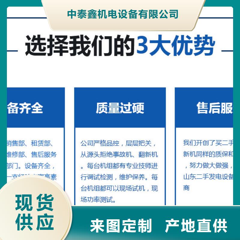 发电机租赁100kw发电机租赁厂家技术比较好