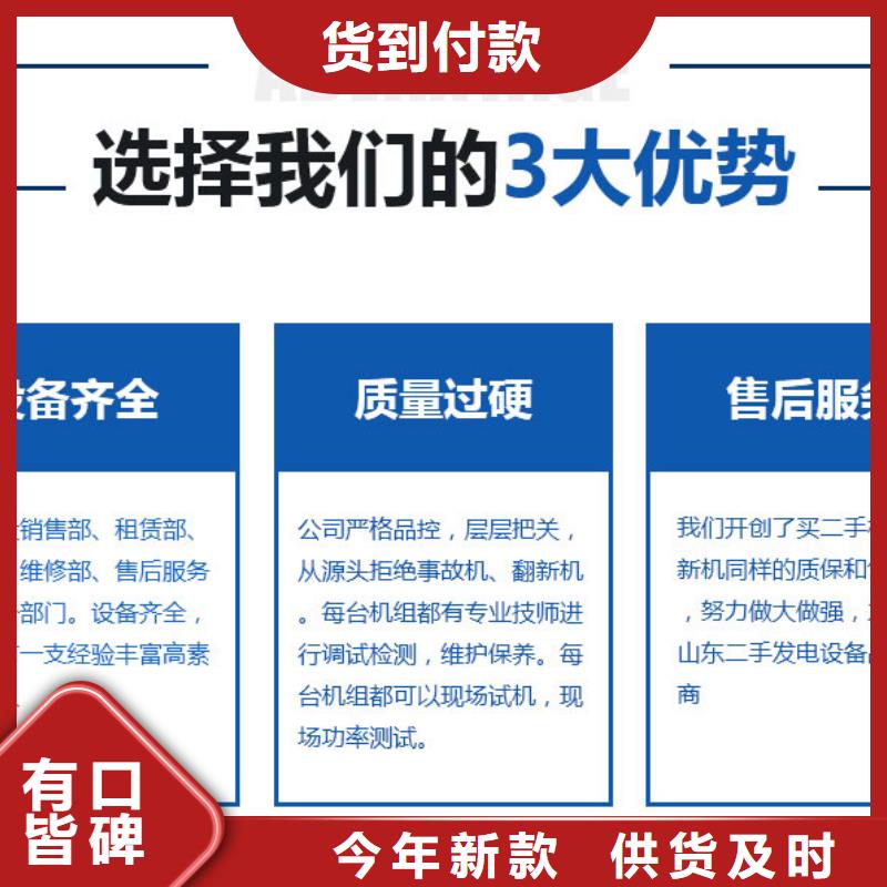 发电机租赁明码标价