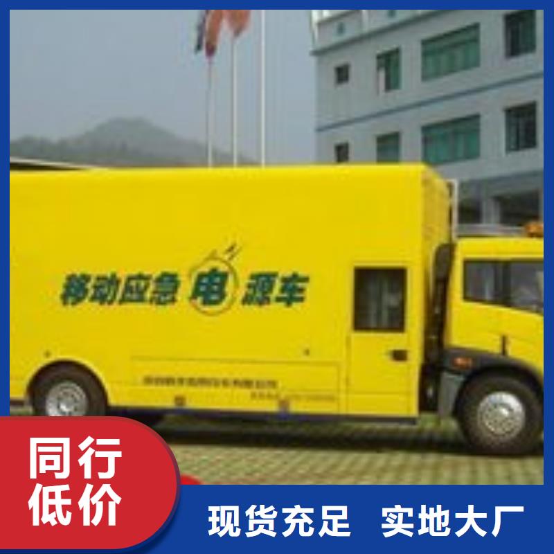 环保发电机出租欢迎咨询