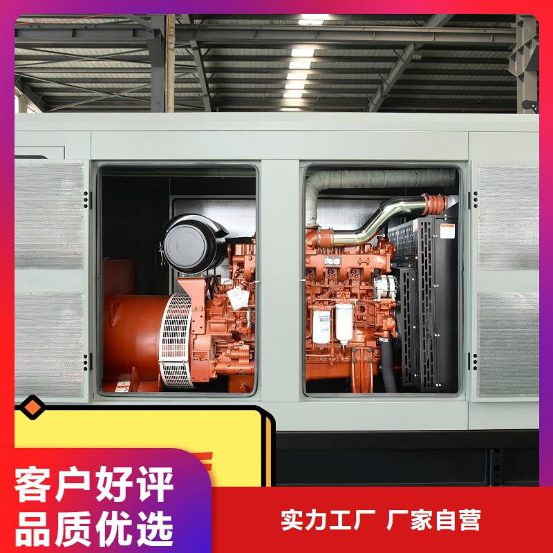 环保发电机出租欢迎电询