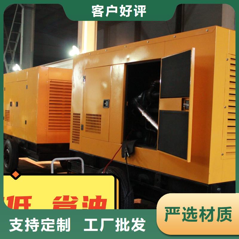 发电机租赁_【2200kw发电机出租】多年行业经验