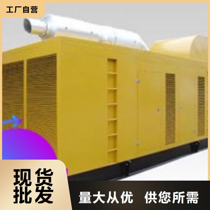 【发电机租赁】_2800kw发电机租赁信誉良好