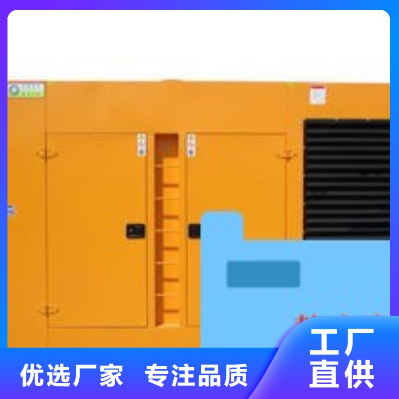 发电机租赁解决方案