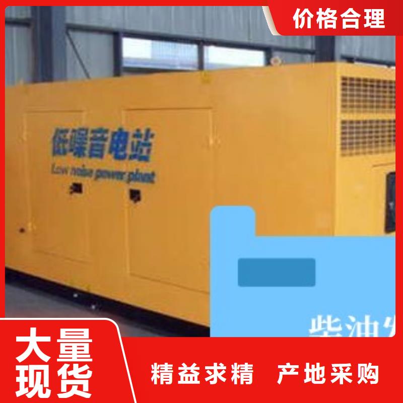 发电机租赁效果满意为止