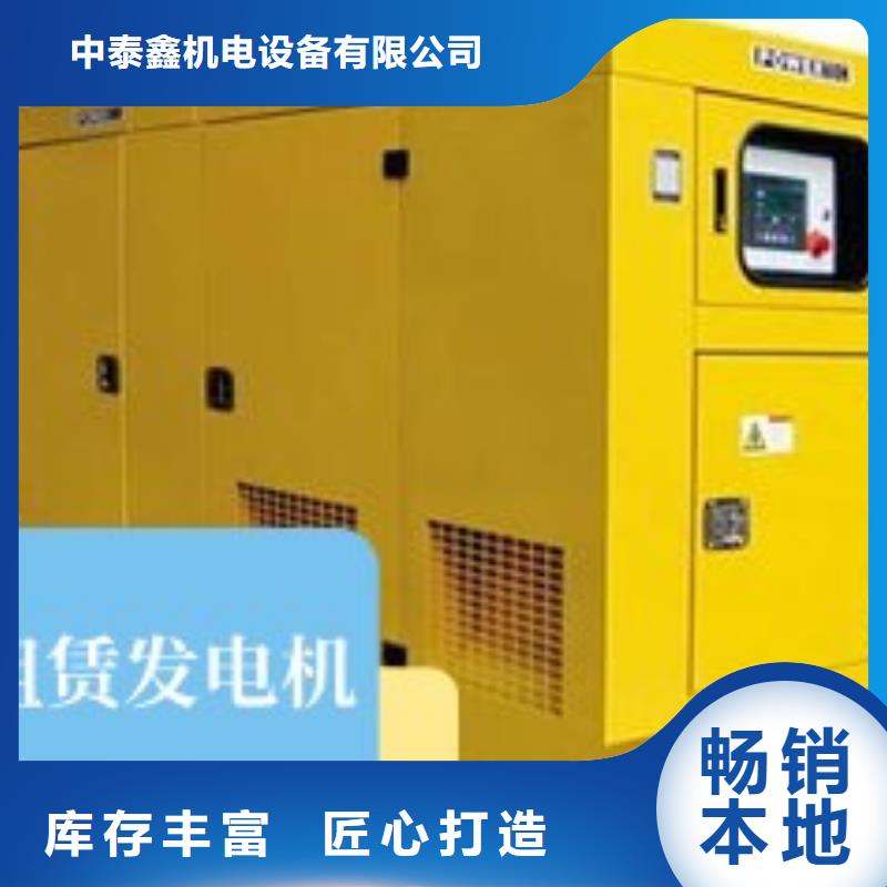 发电机租赁 100kw发电机租赁放心之选