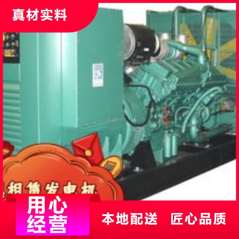 发电机租赁比同行便宜