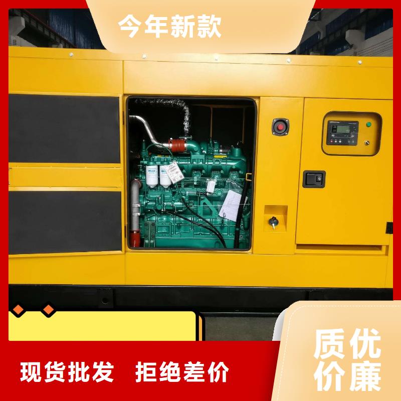发电机组租赁出租免费咨询