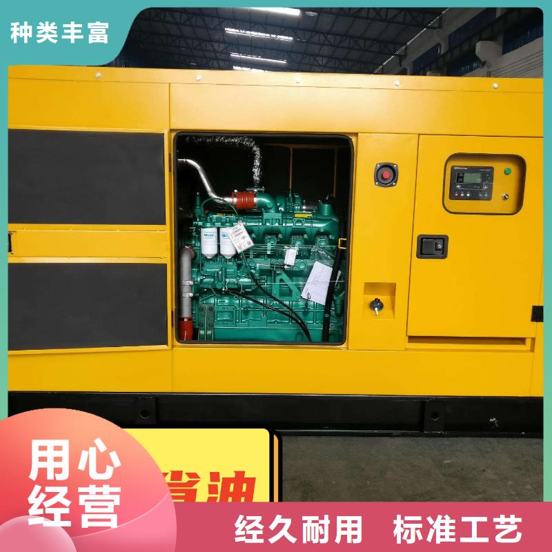  发电机租赁诚实守信