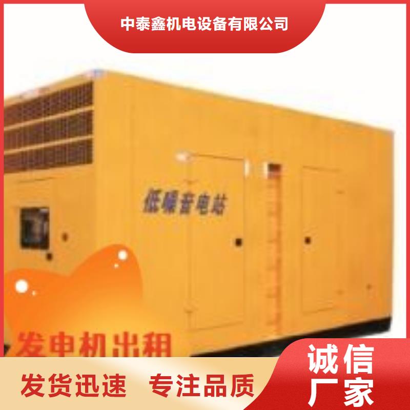 发电机租赁_【2200kw发电机出租】多年行业经验