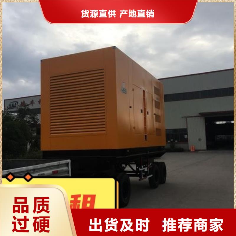 发电机组租赁出租欢迎咨询