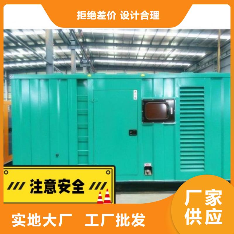 发电机租赁600kw发电机租赁拒绝虚高价
