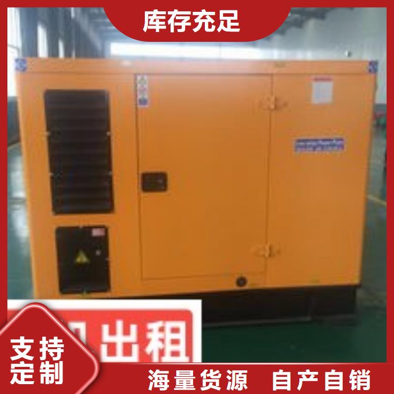 发电机租赁 100kw发电机租赁放心之选