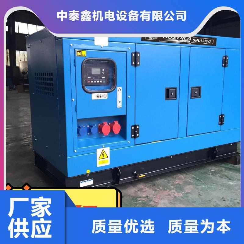 【发电机租赁_200kw发电机出租诚实守信】