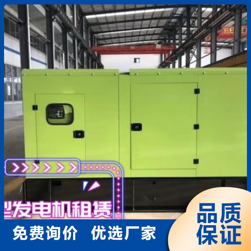 发电机租赁 100kw发电机租赁放心之选