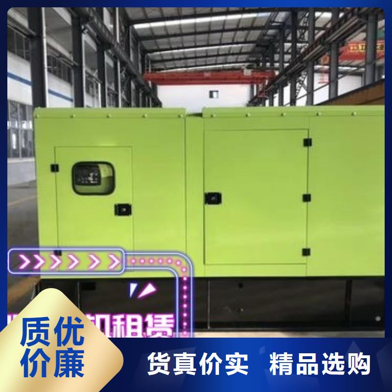 发电机租赁_【2200kw发电机出租】多年行业经验