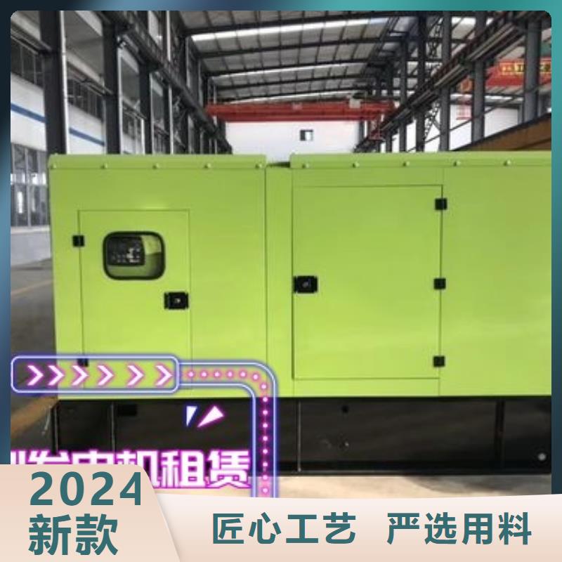 发电机租赁,出租200kw发电机专业服务