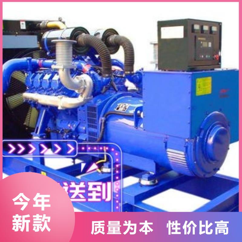 租赁柴油发电机在线咨询
