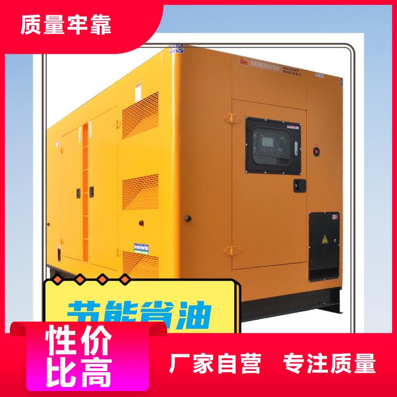 租赁发电机在线咨询