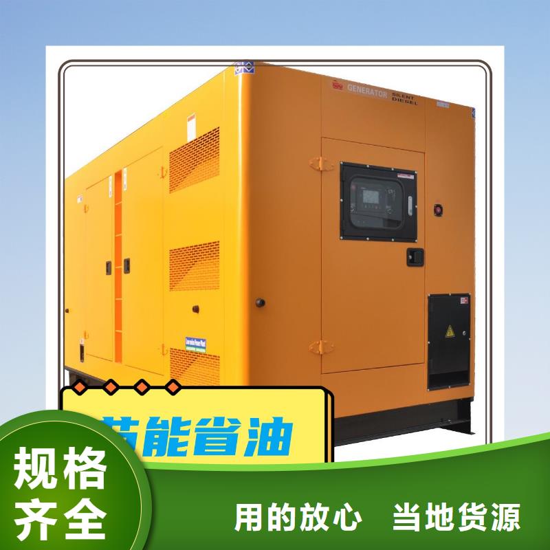 发电机租赁出租700kw发电机有实力