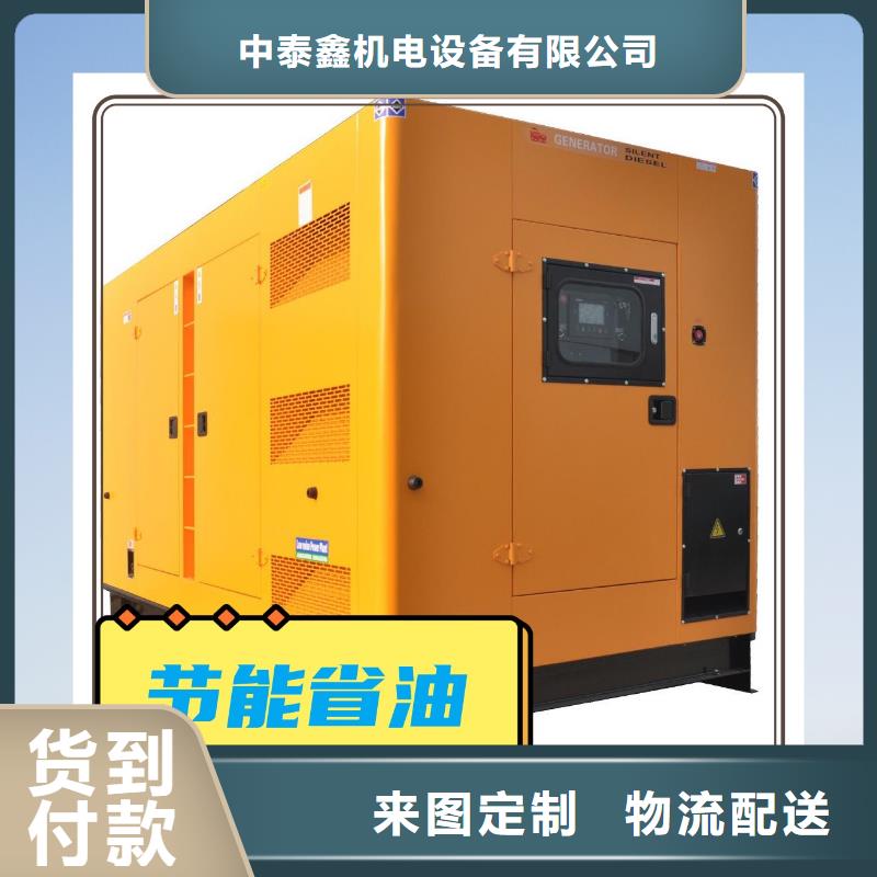 发电机组租赁出租优惠报价