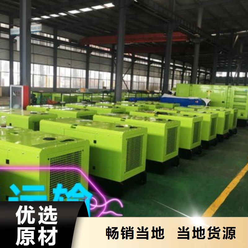 发电机租赁-300kw发电机租赁2025公司