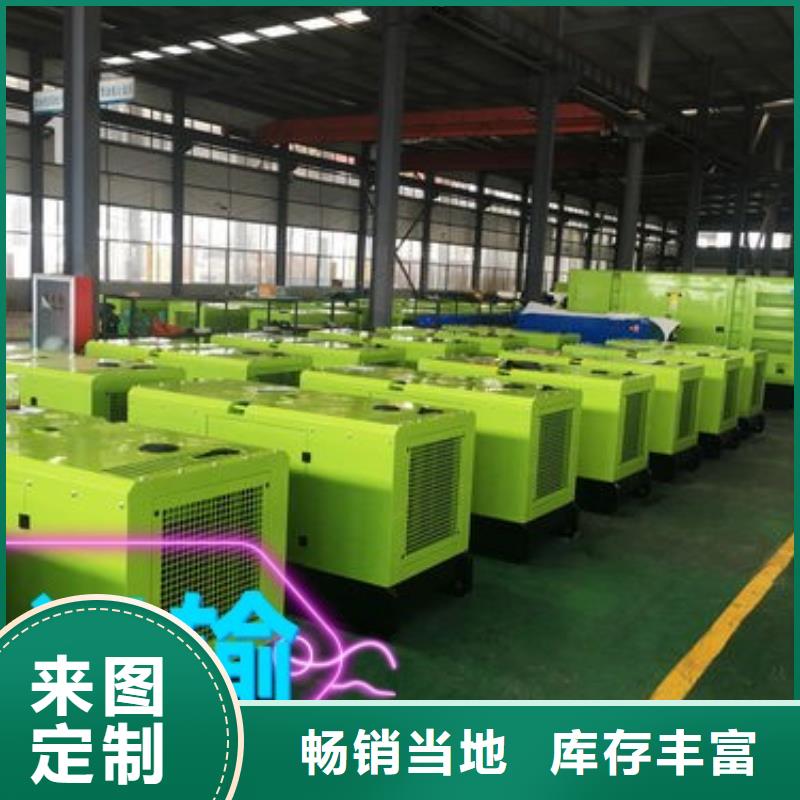 发电机组租赁出租免费咨询