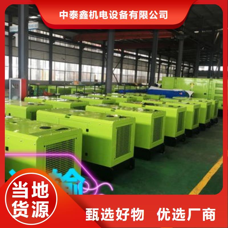 发电机租赁_【2200kw发电机出租】多年行业经验