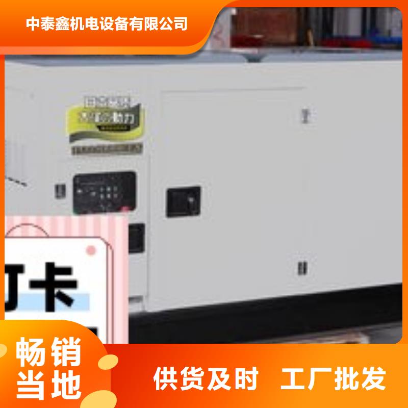 发电机组租赁出租免费咨询