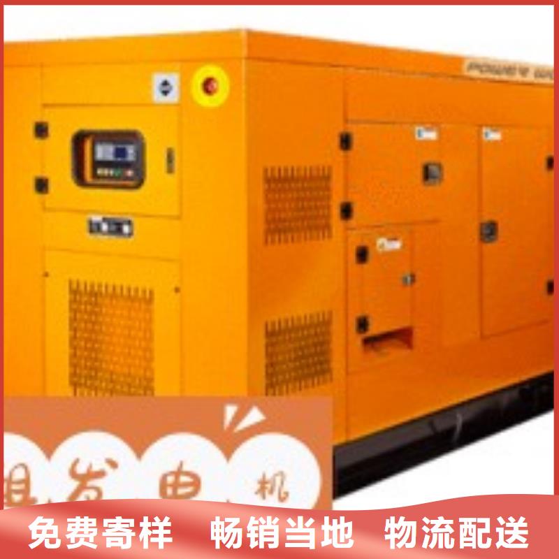 发电机组租赁出租免费咨询