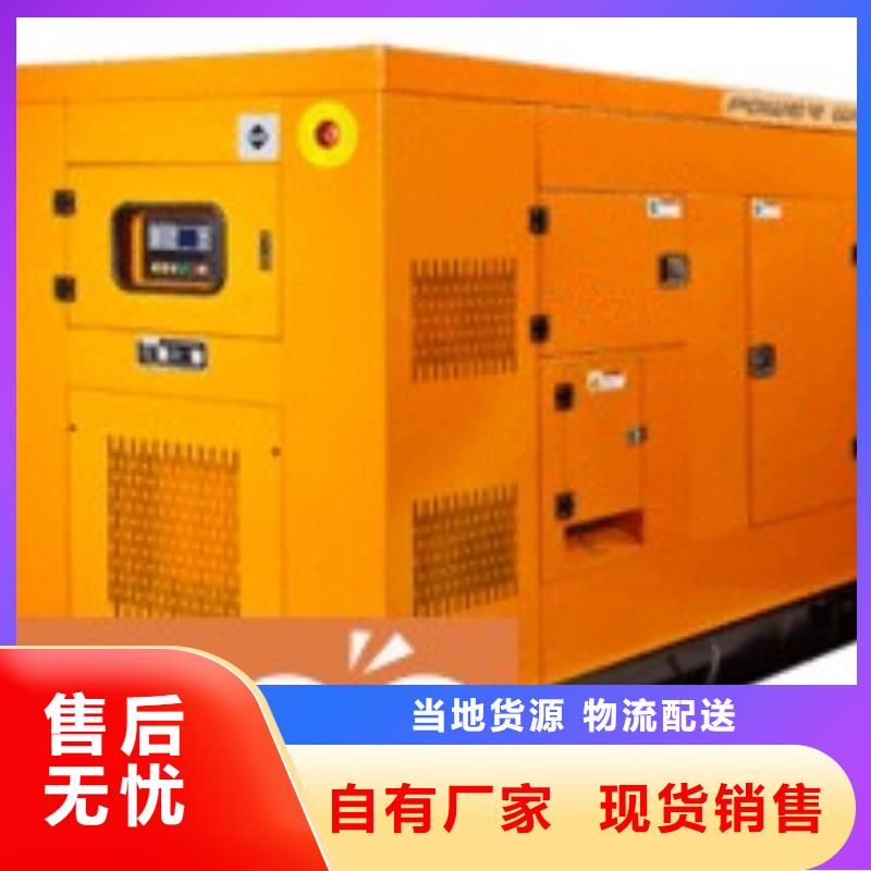 发电机组租赁出租欢迎咨询