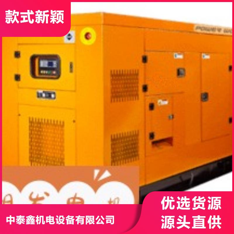 发电机租赁出租700kw发电机有实力