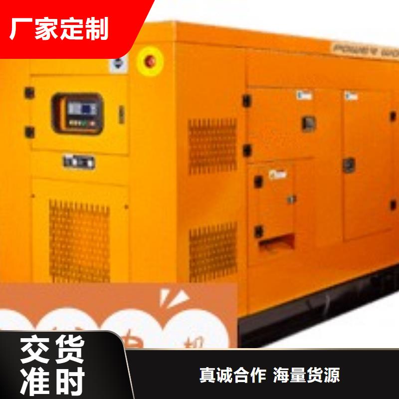 静音发电机出租免费咨询