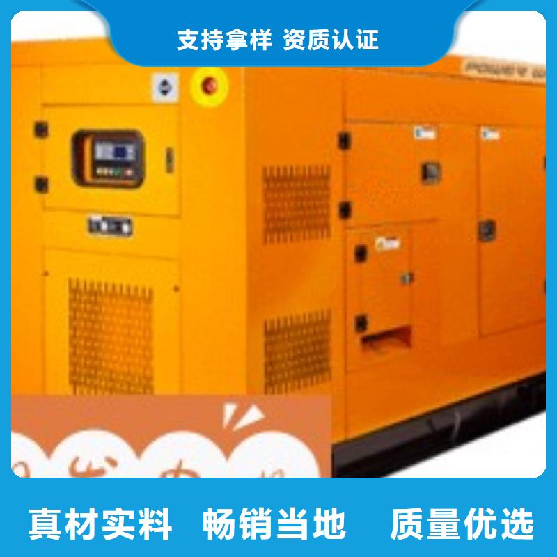 发电机租赁_【2200kw发电机出租】多年行业经验