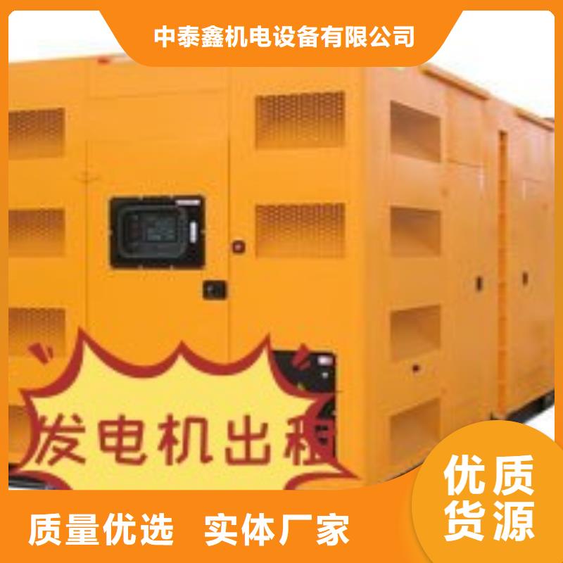 发电机租赁 100kw发电机租赁放心之选