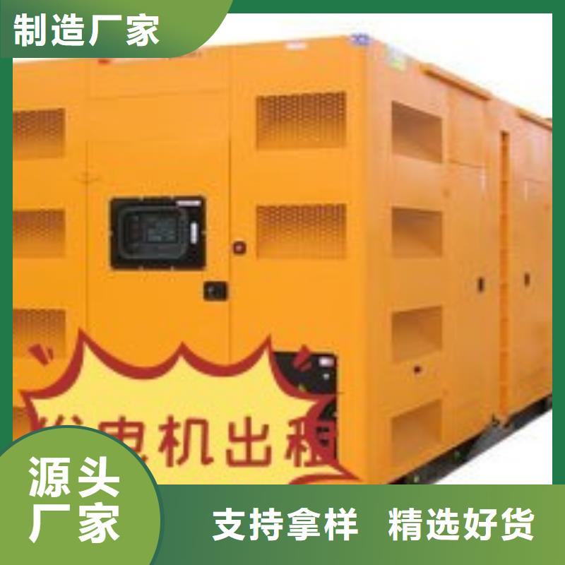 发电机组租赁出租免费咨询