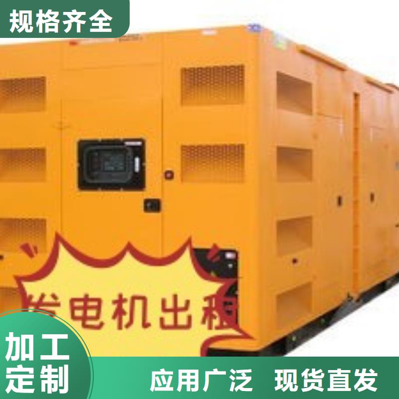 【发电机租赁】_2800kw发电机租赁信誉良好
