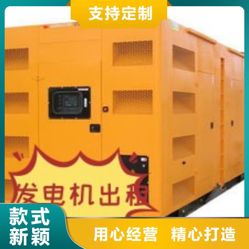 静音发电机出租免费咨询