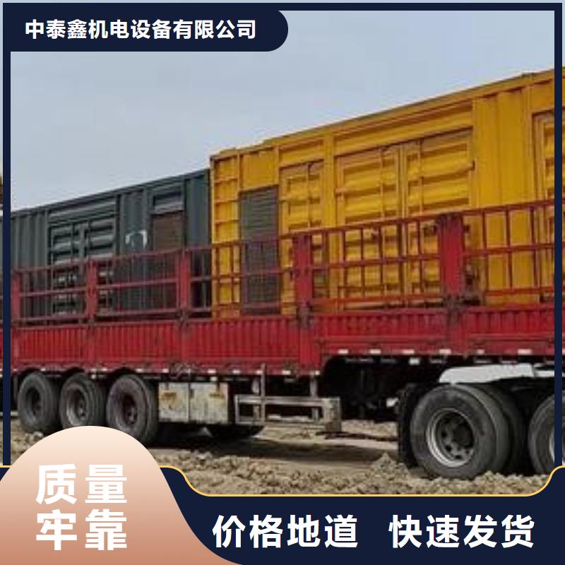 发电机租赁_【2200kw发电机出租】多年行业经验