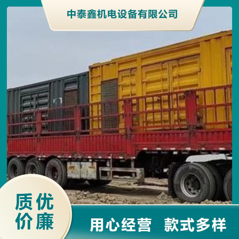 租赁发电机在线咨询