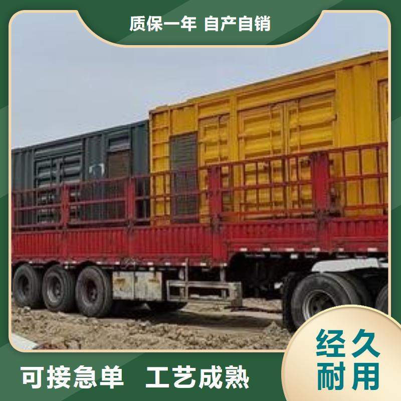 发电机租赁出租700kw发电机有实力