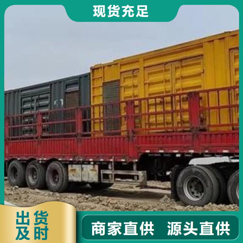【发电机租赁】_2800kw发电机租赁信誉良好