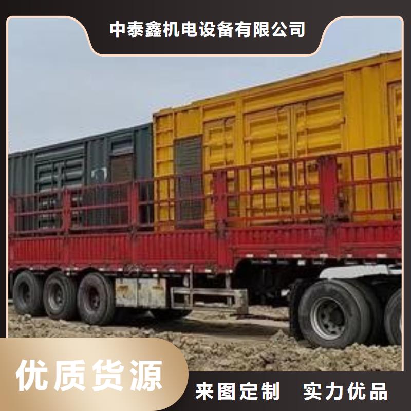 发电机组租赁出租免费咨询