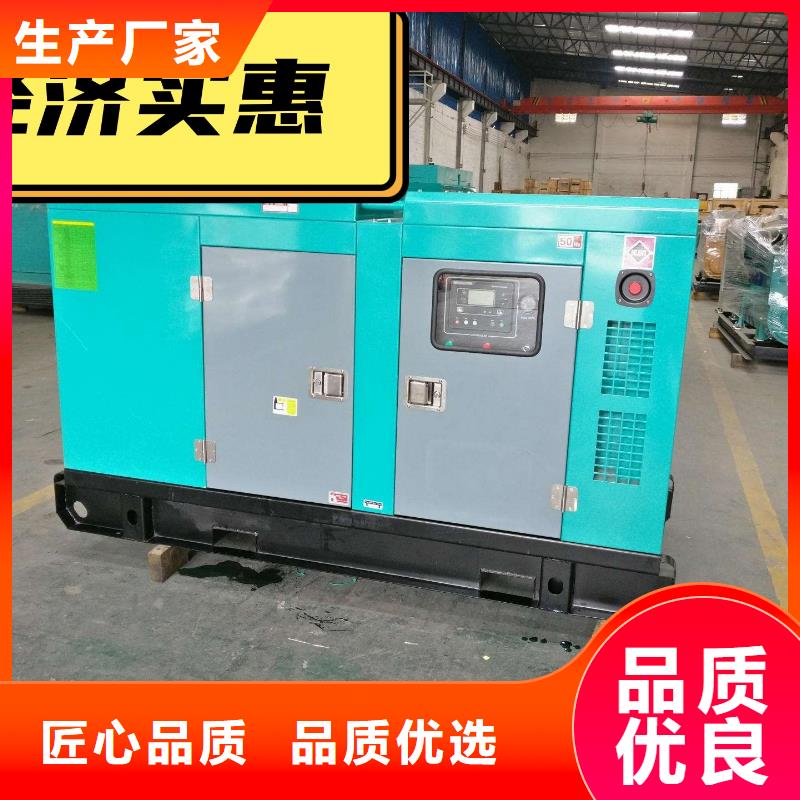 【发电机租赁_200kw发电机出租诚实守信】