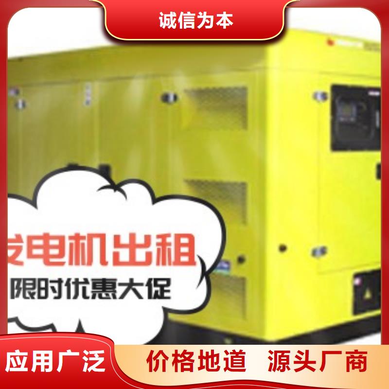 发电机租赁_【2200kw发电机出租】多年行业经验