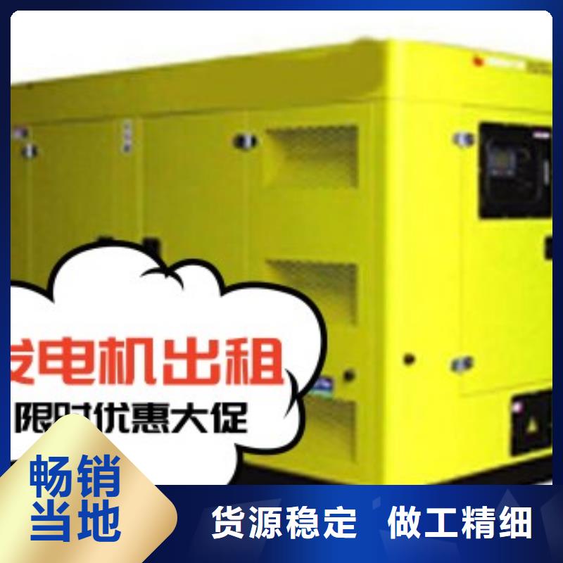 发电机租赁-300kw发电机租赁2025公司