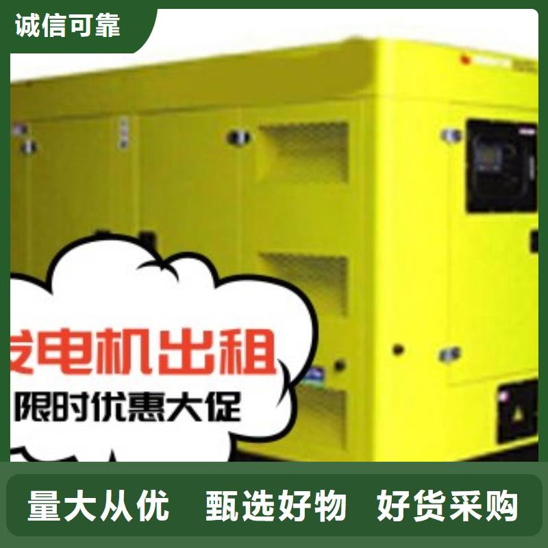 发电机租赁100kw发电机出租诚信经营